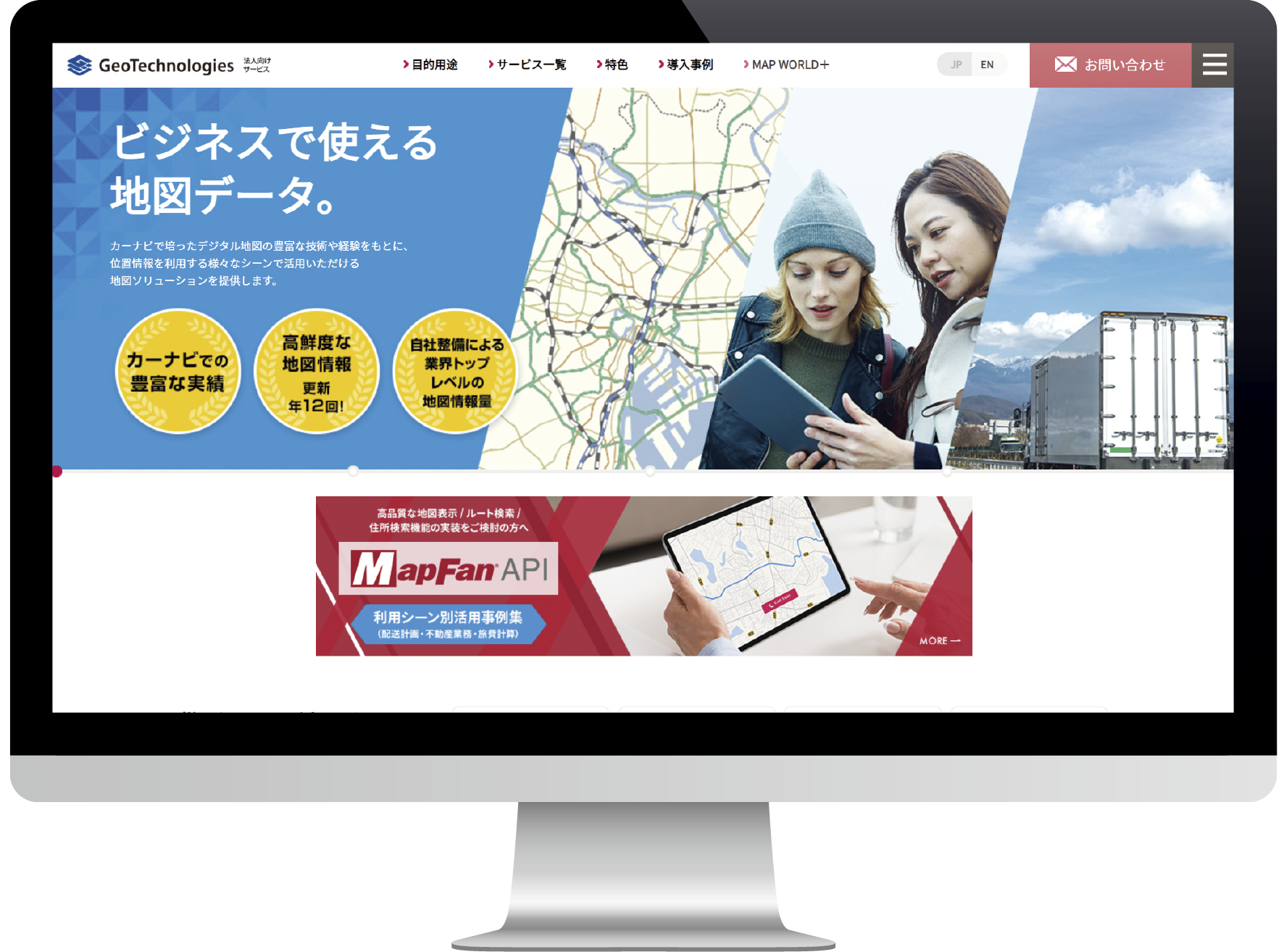 数字を見るだけでは意味がない！　アクセス解析をサイト改善につなげるテクニック