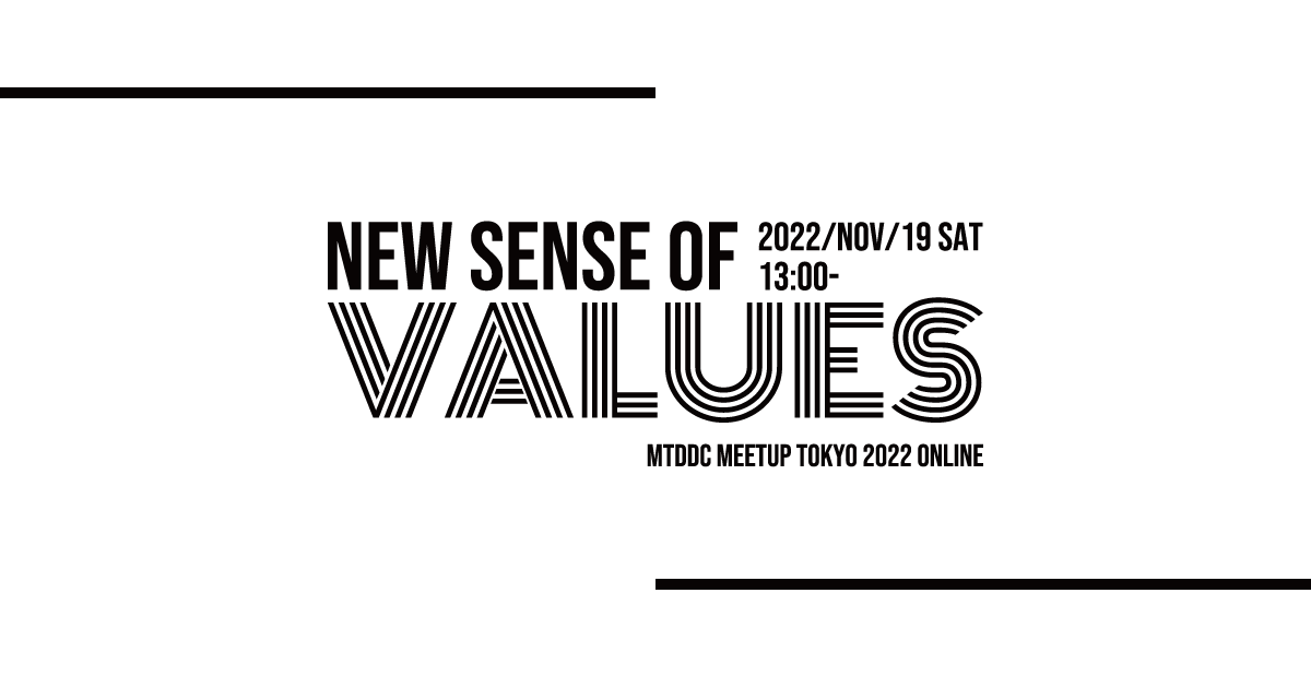Web制作の未来が見えるイベント「MTDDC Meetup TOKYO 2022」、 11/19開催